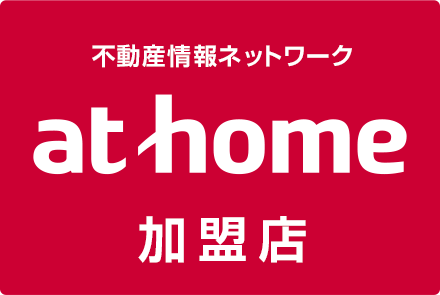 athome加盟店 株式会社平成物産