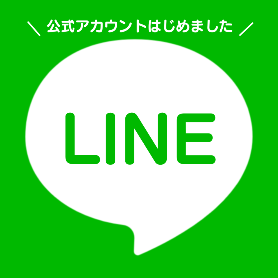 LINE